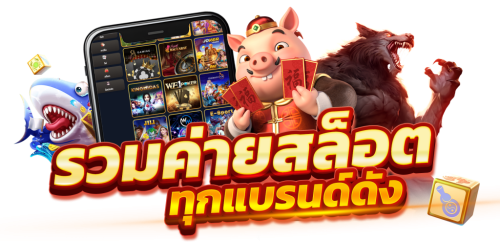 nutin88 เว็บพนันออนไลน์ดีไซน์ใหม่ ที่รวมความสะดวก ความตื่นเต้น 